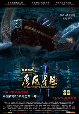 三级特黄特色视频